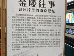 -1912街区