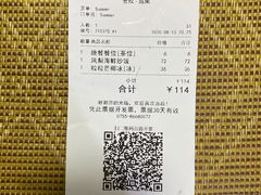-CHINCHIN 青青·泰国料理(万象食家店)