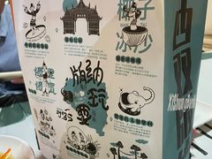 -婉泰·特色小吃·舂鸡脚(告庄二店)