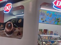 -DQ·蛋糕·冰淇淋(五棵松万达店)
