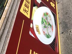 -无影脚佛山陈氏盲公丸始创店(飞鸿街店)