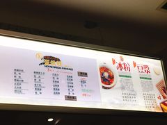 菜单-贺记蛋烘糕(青羊第五分店)