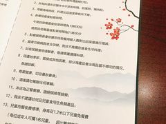 菜单-黑松白鹿(崇文门新活馆店)