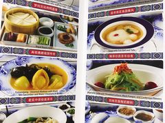 菜单-御仙都皇家菜博物馆(金四季购物中心店)