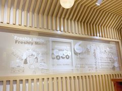 大堂-CoCo都可(太平桥百盛店)