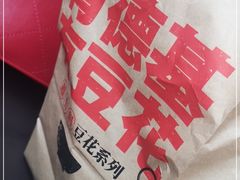 -肯德基(杭州浦沿店)