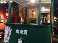 -广东道至正餐厅(区庄店)