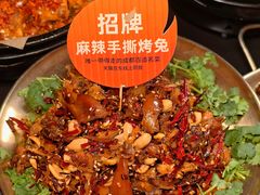 -何师烧烤Pro ·江湖川菜·小龙虾·精酿啤酒(太古里旗舰店)