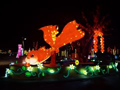 -琅岐红光湖公园