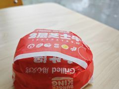 -汉堡王(常熟美城店)