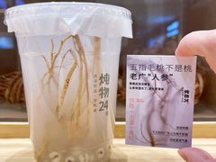 -炖物24章·顺时轻养茶(黄龙店)