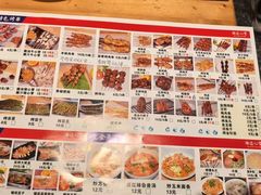-特色油边心管烤串
