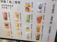 -喜茶(北京通州万达店)