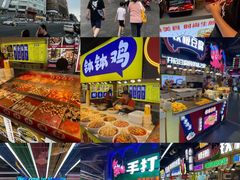 -庙街旅游·美食广场(五一广场店)