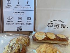 -稻田秋(怡美广场店)