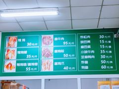 -大益烤鸡