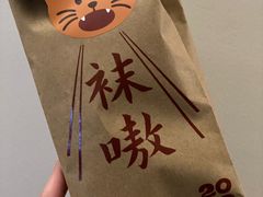-泽田本家·铜锣烧(环贸店)