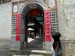 -喜洲翰林餐厅(董家百年老宅店)