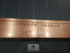 -广州市城市规划展览中心