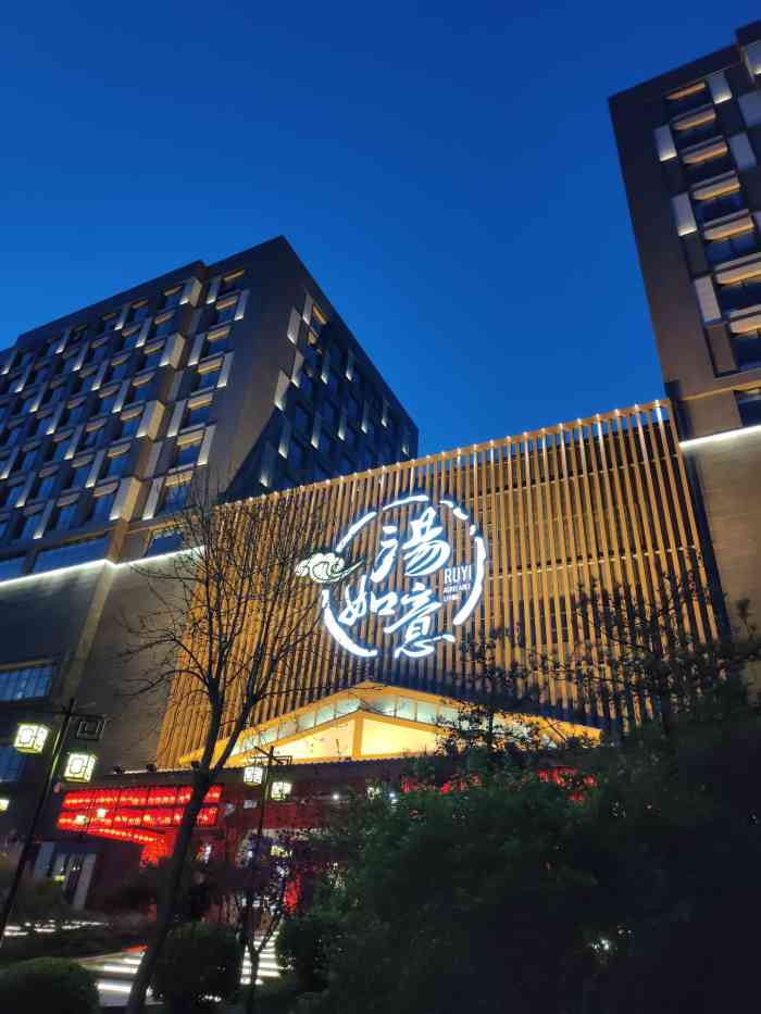 汤如意城市汤泉生活馆-"在太原名气很大,寻思带孩子来玩玩水,结果.