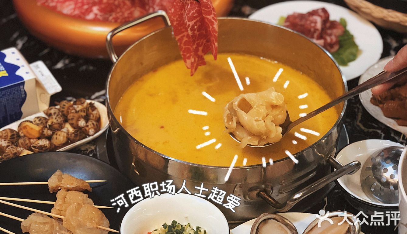 南京首家‼️北极深海花胶打边炉🟠人均百元