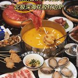 南京首家‼️北极深海花胶打边炉🟠人均百元