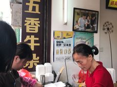 -细妹五香牛杂(步行街店)