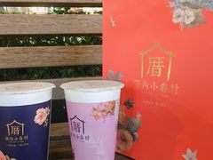 -厝内小眷村(东二环泰禾店)