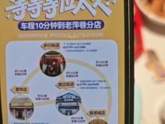 -老萍巷莲花血鸭·萍乡地标江西菜(步行街店)