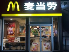 门面-麦当劳(轻轨曹杨路店)