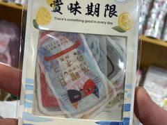 -九木杂物社(大族广场店)