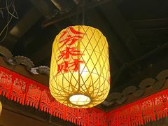 -南京大牌档(中关村领展广场店)