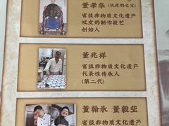 -民信老铺(双皮奶博物馆店)