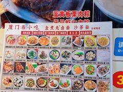 -盒煮先卤面(沙坡尾店)