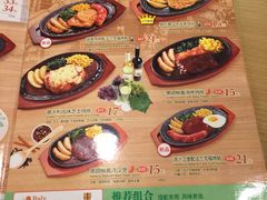 菜单-萨莉亚意式餐厅(特力时尚汇店)