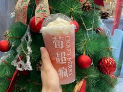 -莓超疯(浦西万达店)