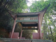 -丹霞山风景名胜区