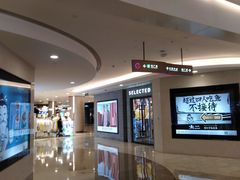 -皇庭广场(福华三路店)