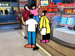 -上海市长春食品商店(淮海中路店)