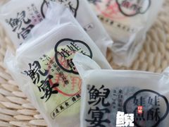 WAWA鱼酥-印象鲵宴·张家界地标美食名片(溪布街店)