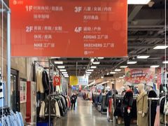 -上品折扣(回龙观店)