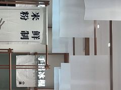 -小满手工粉(北京来福士店)