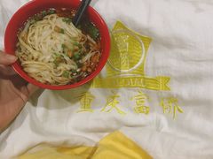 -家富足道·SPA·影院式(解放碑碑中心店)