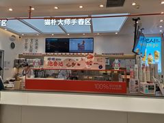 -百分茶(融创茂店)