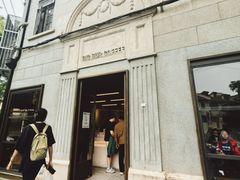 -TonTon(永康路店)