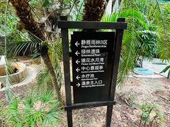 -龙达温泉生态城