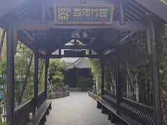 -西郊竹园甲鱼面(老一中店)