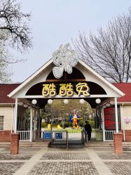 -酷酷兔少儿拓展天地
