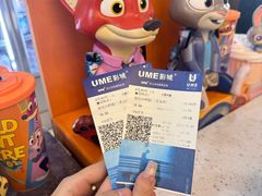 -UME影城(中国巨幕高新店)