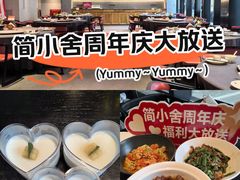 -简小舍·民间手艺菜(武昌江滩店)